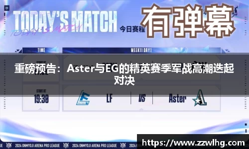 美高梅