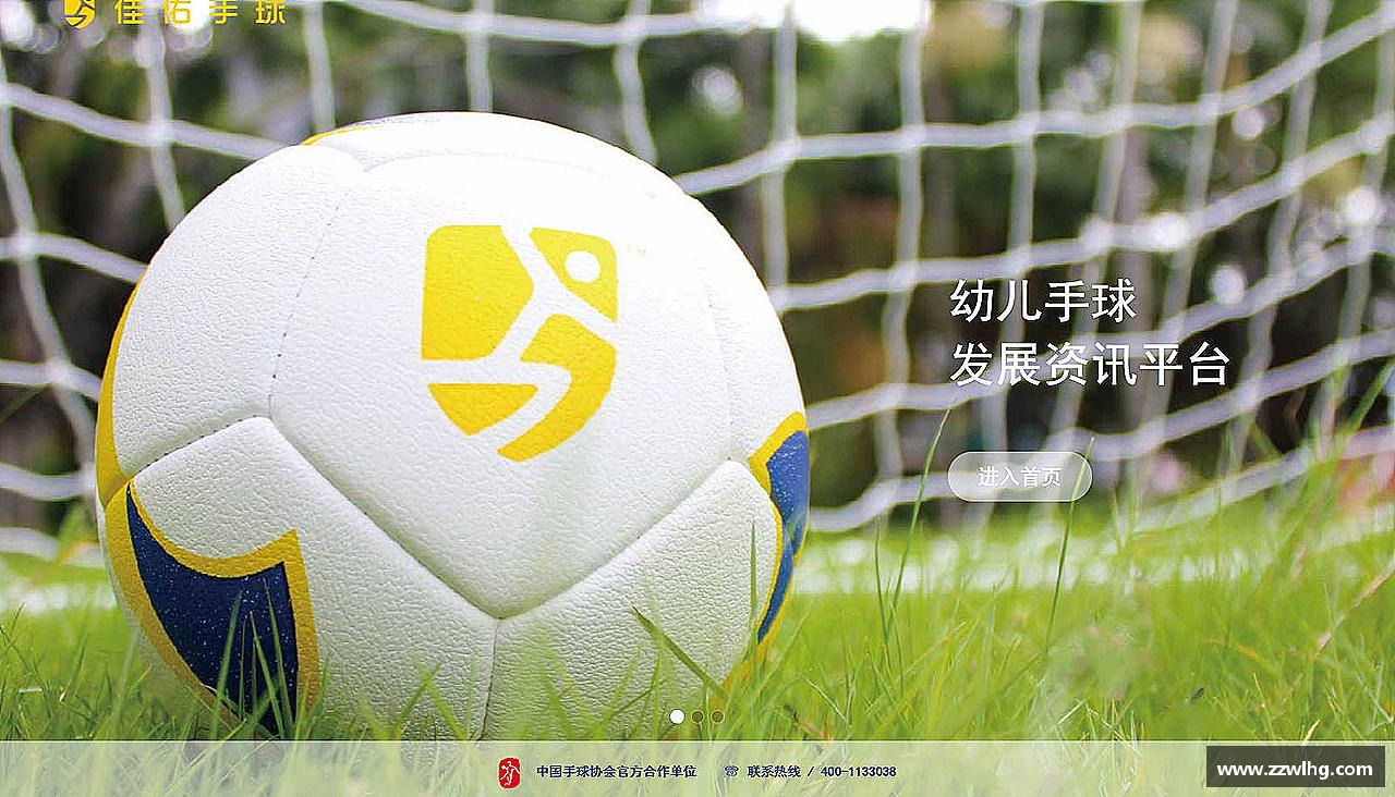 <br />
<b>Warning</b>:  Undefined array key 3 in <b>/www/wwwroot/zzwlhg.com/config/func.php</b> on line <b>1</b><br />
奋力前行，勇往直前